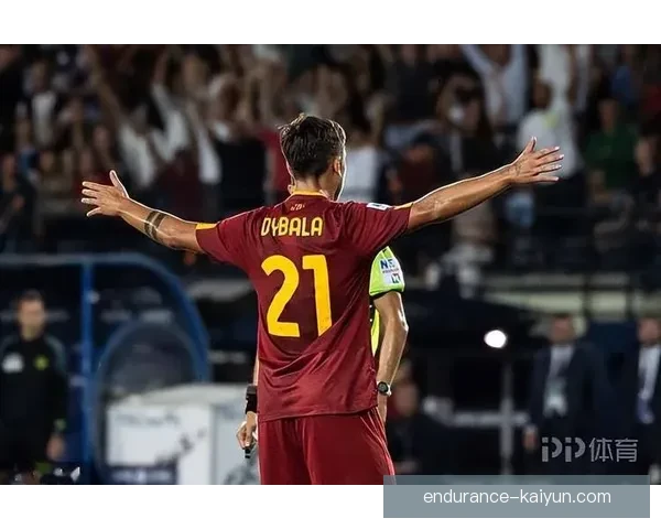 迪巴拉在高强度比赛中发挥稳健，助力球队向胜利迈进