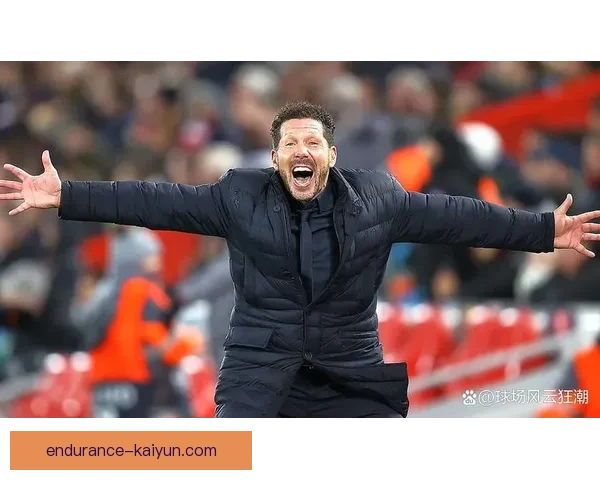 西蒙尼反击体系解析：战术灵活性与球队竞争力提升的深度剖析