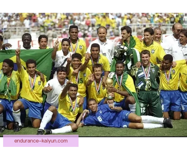 世界杯1994巴西点球表现回顾与分析：历史性时刻引发热议