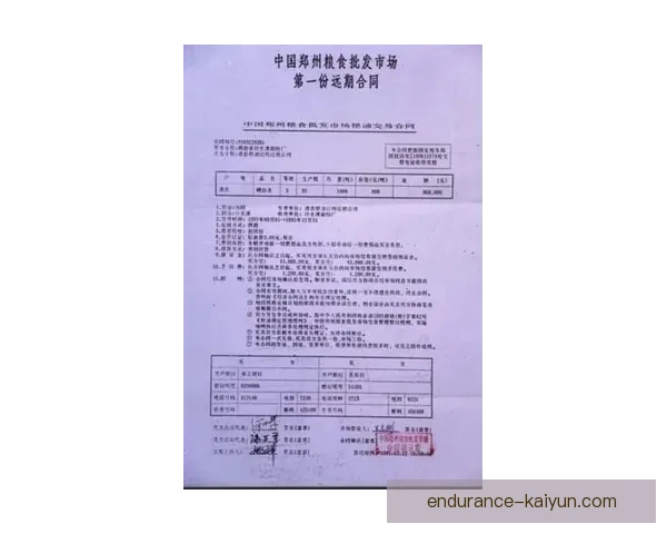 Musiala 合同细节曝光，薪资结构及未来发展备受关注