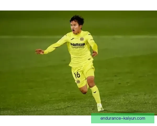 久保建英在欧联杯中的表现持续提升，进球集锦备受关注